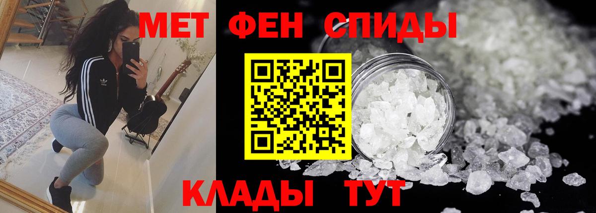Амфетамин 97% Евпатория