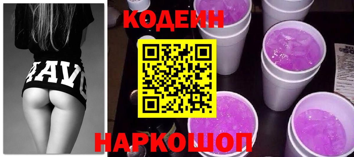 Евпатория  МАРИХУАНА  Вход с VPN  Мефедрон  