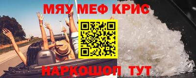 кокаин Донецк