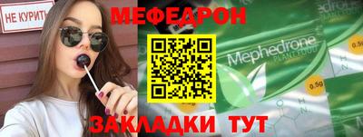 ALPHA-PVP Донской