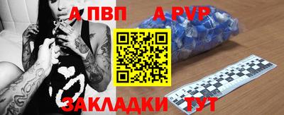 кокаин Донецк