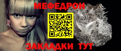 ALPHA-PVP Донской