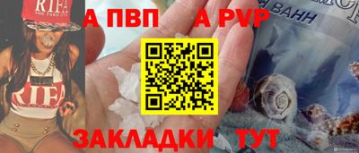 ALPHA-PVP Донской