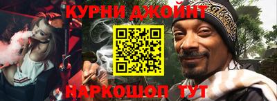мефедрон Жуковский