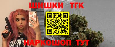мефедрон Жуковский