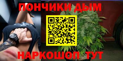 кокаин Донецк