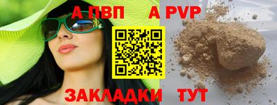 СК Дубна