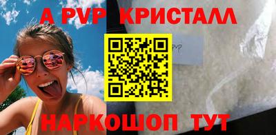 ALPHA-PVP Донской