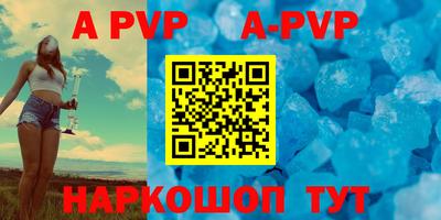 ALPHA-PVP Донской