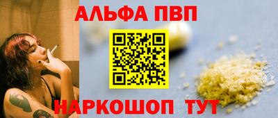 ALPHA-PVP Донской
