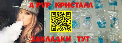 кокаин Донецк