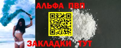кокаин Донецк