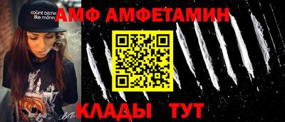 кокаин Донецк