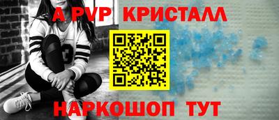 ALPHA-PVP Донской