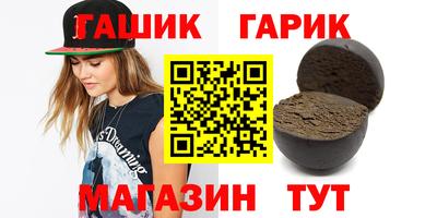 mix Заводоуковск