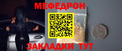 ALPHA-PVP Донской
