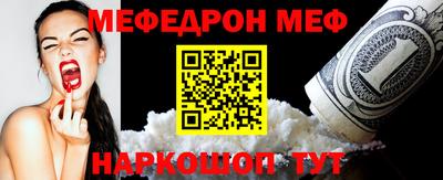 ALPHA-PVP Донской