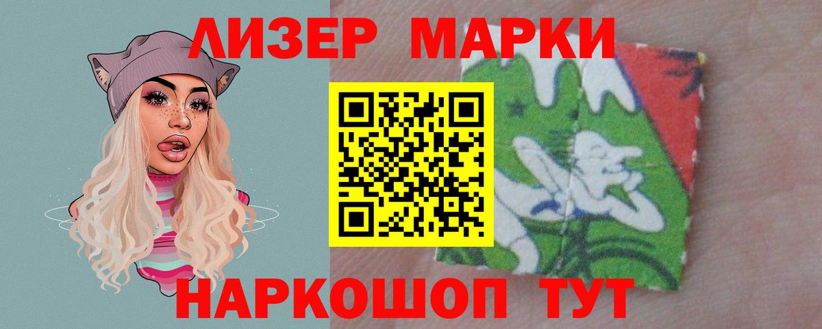 Евпатория  LSD-25 экстази ecstasy  Лсд 25 экстази  Вход с VPN 