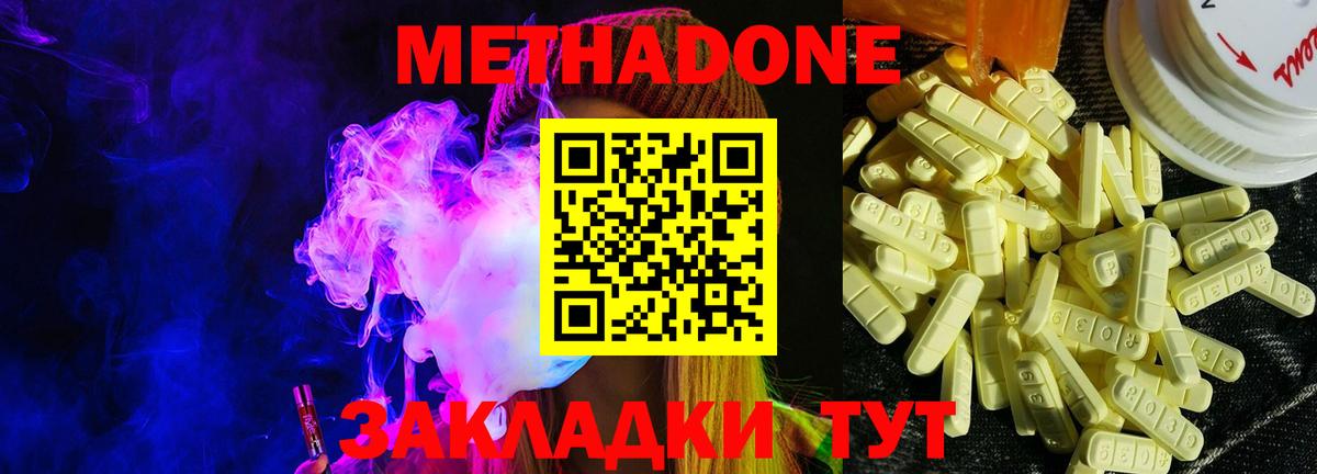  КОКАИН Евпатория